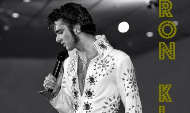 Έλληνας βγαίνει πρώτος σε διαγωνισμό μίμησης του Elvis Presley!