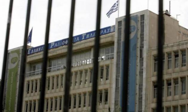 Ποιοί είναι οι 145 που απολύονται από την ΕΡΤ