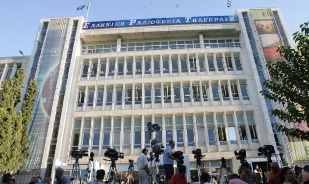 Υπέβαλε παραίτηση ο πρόεδρος και διευθύνων σύμβουλος της ΕΡΤ!