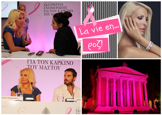 Η Ελένη Μενεγάκη μιλάει αποκλειστικά στο TLIFE για το Pink Ribbon της Estee Lauder!