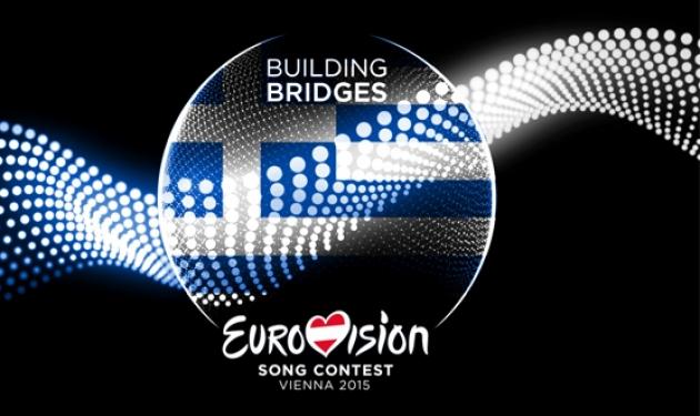Eurovision 2015: Αυτή θα είναι η επιτροπή του ελληνικού τελικού!