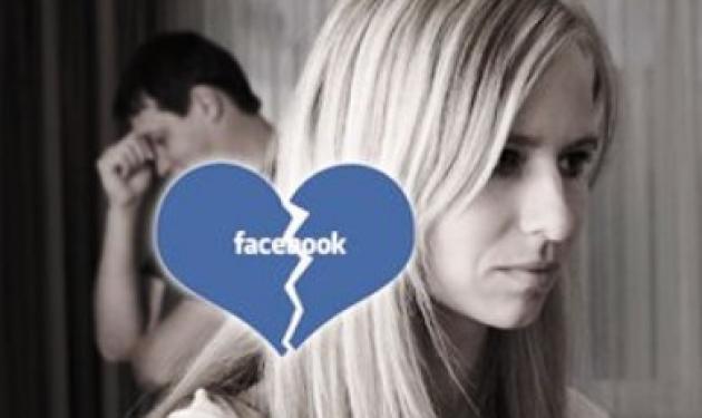 Θες να μάθει ότι χώρισες; Βάλτο στο facebook! Nέα εφαρμογή!