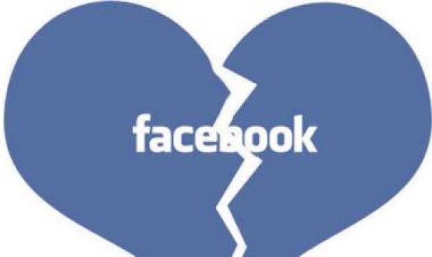 Ρόδος: Το facebook τινάζει γάμους στον αέρα…