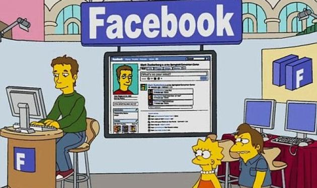 Ο ιδρυτής του Facebook στους Simpsons!