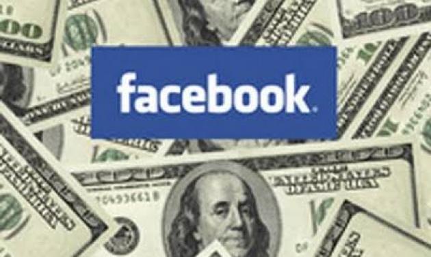 Πόσα εκατομμύρια δολάρια είναι η αξία του facebook; | tlife.gr