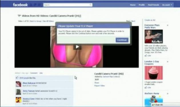 Το sexy video που απειλεί το facebook!