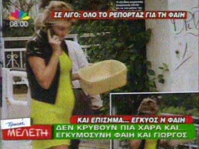 Φαίη Σκορδά: Η εγκυμοσύνη της πάει πολύ!