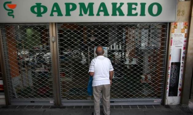 24ωρες απεργίες ετοιμάζουν στα φαρμακεία – Χωρίς γιατρούς ΙΚΑ ως την Παρασκευή!