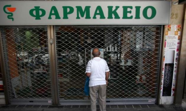 Κλειστά τα φαρμακεία – Απεργούν γιατροί του ΙΚΑ και νοσοκομειακοί!