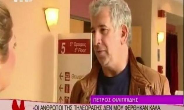 Φιλιππίδης :”Την ώρα της παράστασης, δεν μπορώ να ασχοληθώ με το αν θα καεί η Αθήνα!”