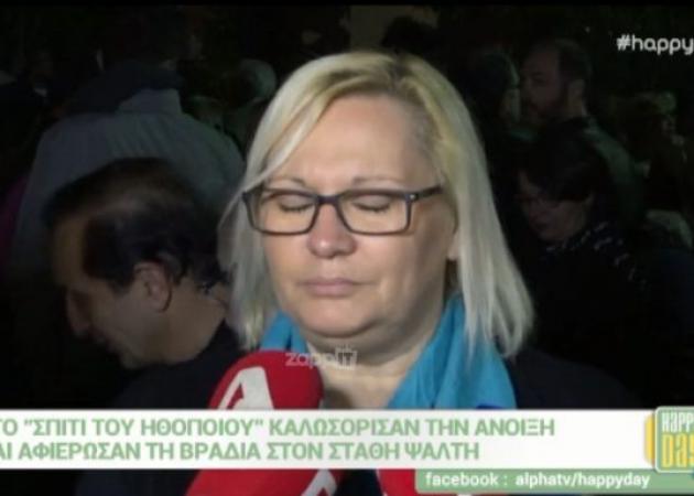 Λύγισε η Καίτη Φίνου: «Ο Στάθης Ψάλτης στο νοσοκομείο ήταν…»
