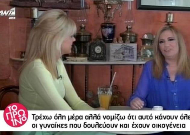 Συγκλονίζει η Φώφη Γεννηματά για τη μάχη με τον καρκίνο