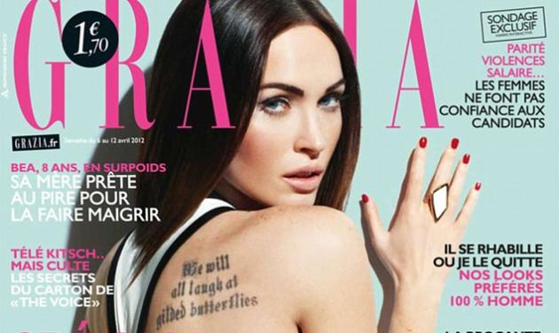 Megan Fox: Της “έβγαλαν” το tattoo, για να την κάνουν εξώφυλλο!