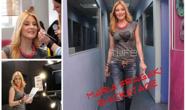 Exclusive backstage! Η Μαρία Φραγκάκη να ετοιμάζεται για την εκπομπή της