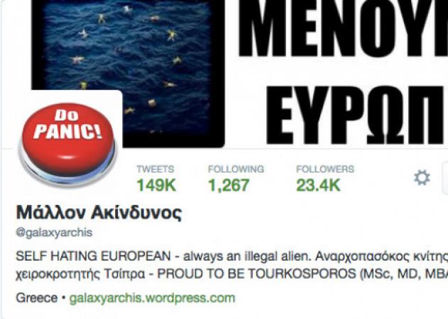 Πέθανε στα 44 του ο @Galaxyarchis – Θρήνος στο twitter