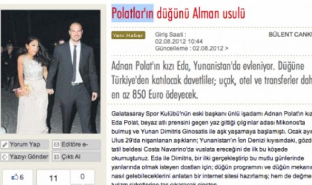 Ελληνοτουρκικός γάμος με χλιδή από …τουρκικά σήριαλ!
