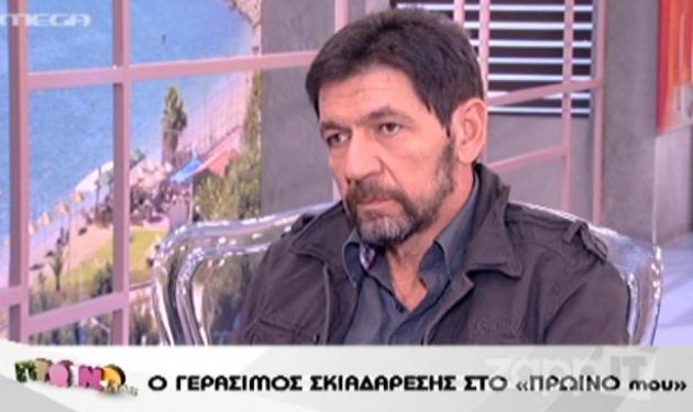 Γεράσιμος Σκιαδαρέσης: Η στιγμή που σταμάτησε να χτυπάει η καρδιά της κόρης του!