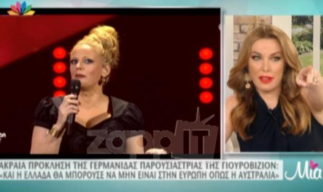 Σάλος από την προκλητική για την Ελλάδα δήλωση της Γερμανίδας παρουσιάστριας της Εurovision