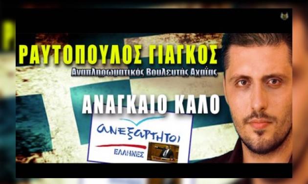 Τα πιο απολαυστικά σποτ, της προεκλογικής περιόδου!