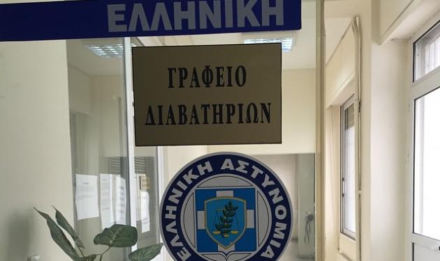 Μοντέλο – ηθοποιός βρέθηκε πριν από λίγο στο αστυνομικό τμήμα