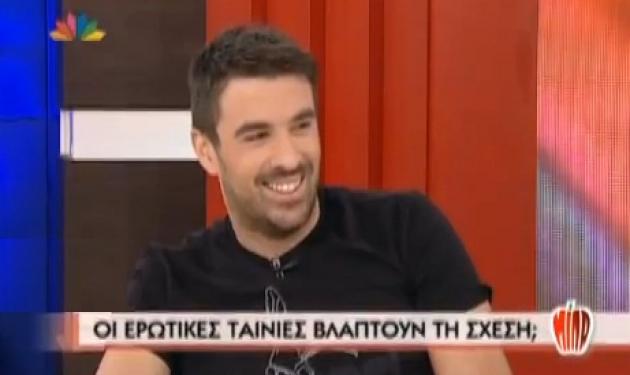 Γ. Αϊβάζης στο ”Μίλα”: Μια ερωτική ταινία μπορεί να είναι και βοήθημα στην σχέση!