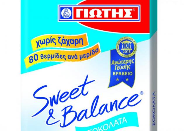 Διεθνής διάκριση για τις σοκολάτες Sweet & Balance της ΓΙΩΤΗΣ