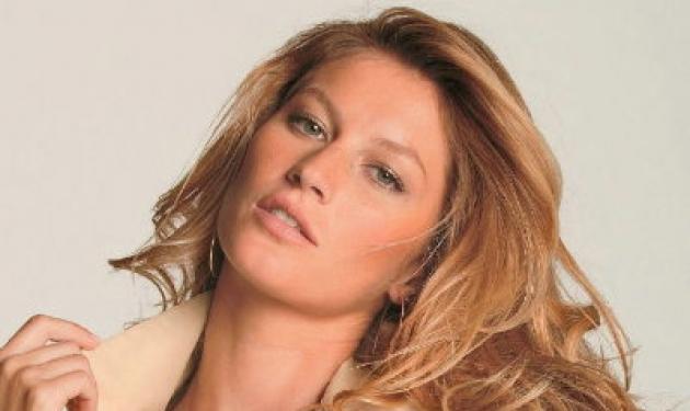 Η Gisele γίνεται… καρτούν!