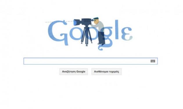 Η Google υποκλίνεται στον μεγάλο Έλληνα σκηνοθέτη Θ. Αγγελόπουλο!