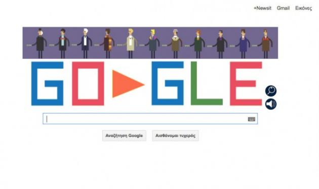 50η επέτειος του Dr. Who: Ένα doodle παιχνίδι από τη Google! Video