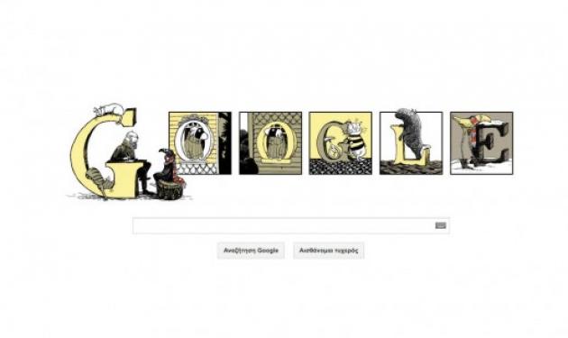 Edward Gorey: Η Google του αφιερώνει το σημερινό της doodle