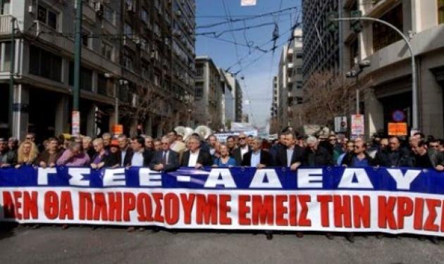 Θα παραλύσει αύριο η χώρα –  Δες ποιοι θα απεργήσουν!