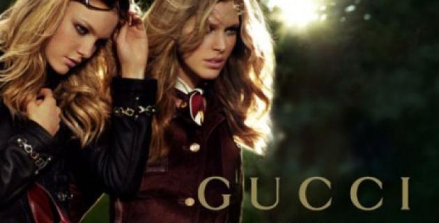 Gucci εναντίον Gucci!