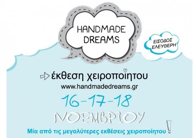 1η Έκθεση Χειροποίητου της Ομάδας Handmade Dreams