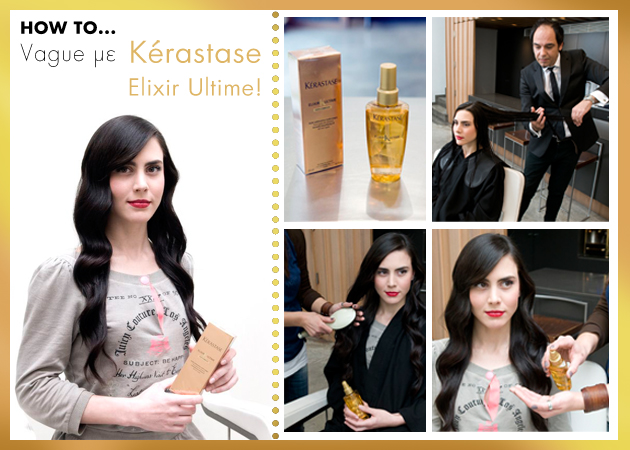 Πώς να κάνεις ένα vague χτένισμα με Kérastase Elixir Ultime!