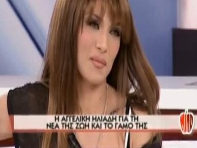 Α. Ηλιάδη στο ΜΙΛΑ: Ύστερα από 8 χρόνια ξαναμίλησα με τους δικούς μου!