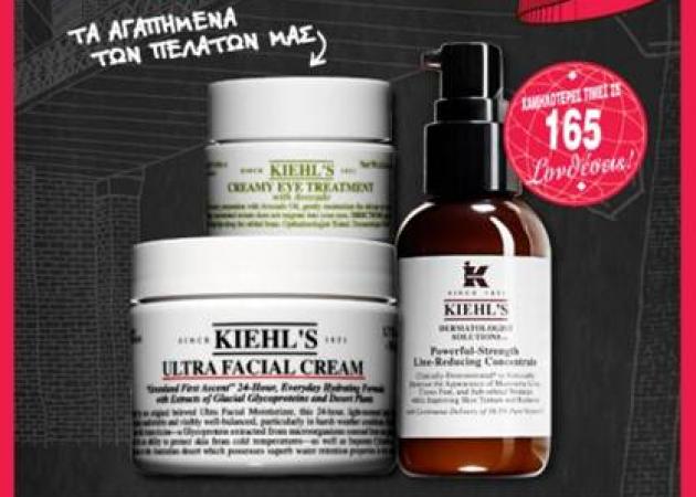 Η Kiehl’s ρίχνει τις τιμές! Πόσο κοστίζει τώρα η αγαπημένη σου κρέμα;