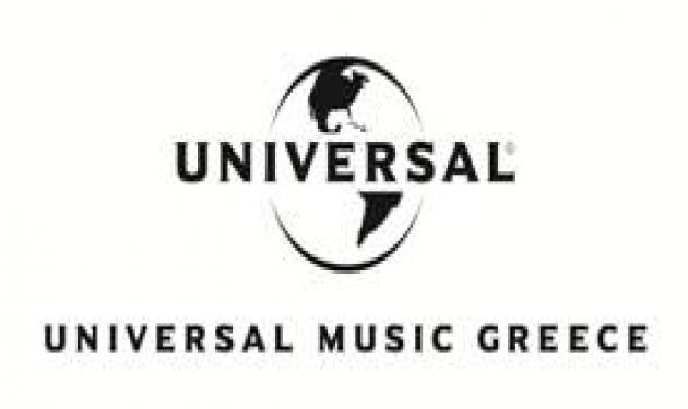 Εξαγορά της EMI Music από τη Vivendi και τη Universal Music Group