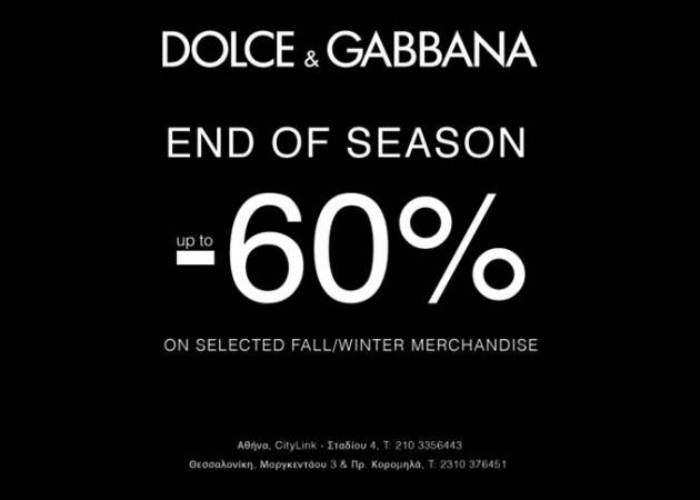 Που θα βρώ Dolce & Gabbana με 60% έκπτωση;