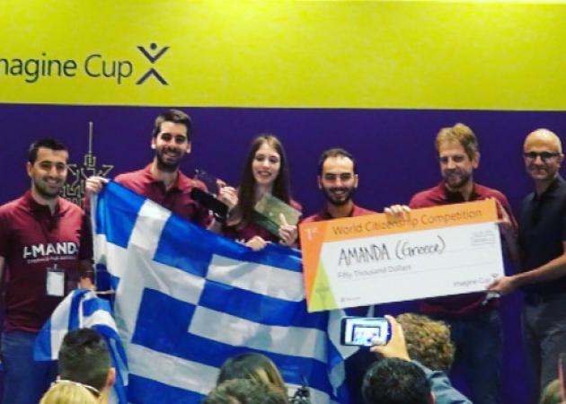 H συγκινητική ιστορία πίσω από την εφαρμογή κατά του bullying Amanda και οι Έλληνες που κέρδισαν το Imagine Cup της Microsoft!