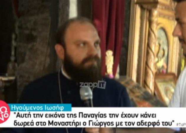 Ο Ντάνος συμμαθητής και φίλος με τον Ηγούμενο Ιωσήφ! Η δωρεά των 2.500 αυρώ!