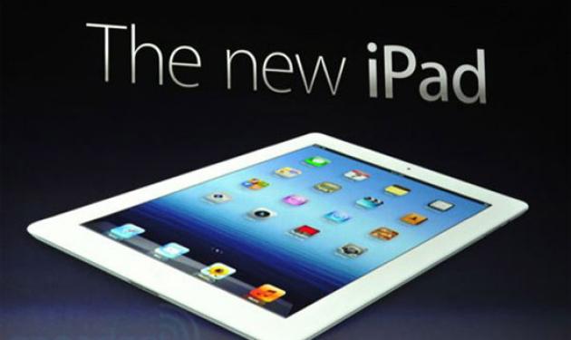 Αυτό είναι το νέο iPad!