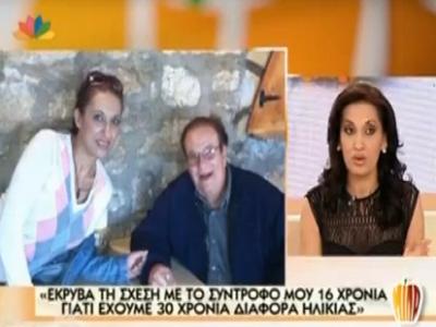 Γνωστή ηθοποιός έκρυβε τη σχέση της 16 χρόνια