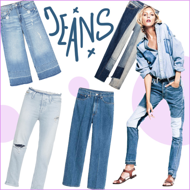 1 | Jean παντελόνια