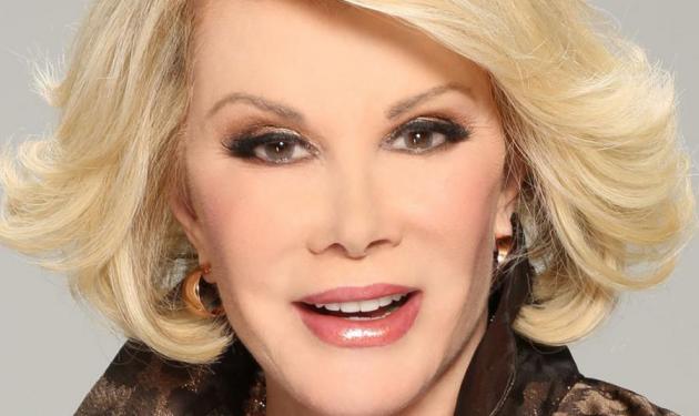 Σε κώμα η ηθοποιός Joan Rivers. Σταμάτησε να αναπνέει την ώρα που ήταν στο χειρουργείο!