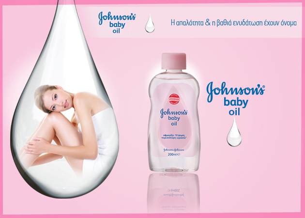 Johnson’s baby oil: η πιο απαλή και ενυδατωμένη επιδερμίδα που είχαμε ποτέ!