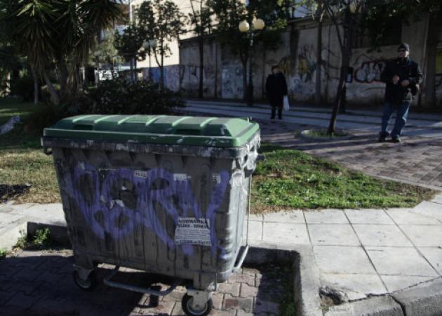 Θρίλερ στον Κολωνό! Βρέθηκε σακούλα με ανθρώπινα οστά σε κάδο απορριμάτων!