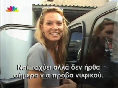 Β.Καγιά: Παντρεύεται 10-10-2010!