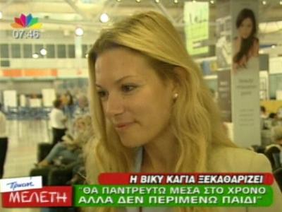 Βίκυ Καγιά: ”Θα παντρευτώ μέσα στο χρόνο”