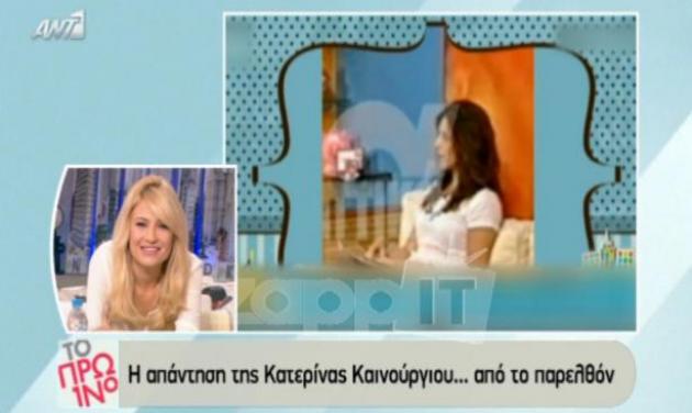 Σάσα Σταμάτη για Καινούργιου: “Κάνει μια πλαστική το χρόνο”