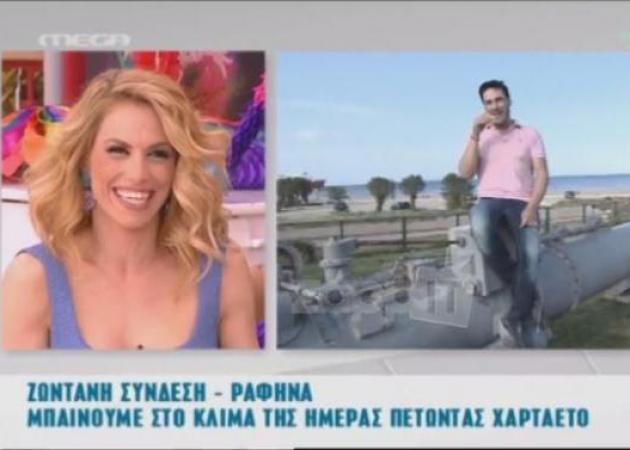 Ασύλληπτη γκάφα στα Καλημερούδια! Έκαναν ζωντανή σύνδεση σε μαγνητοσκοπημένη εκπομπή!